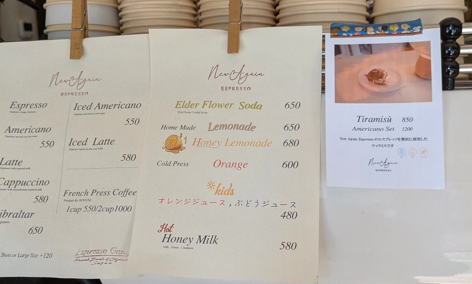 New Again Espresso メニュー写真 1